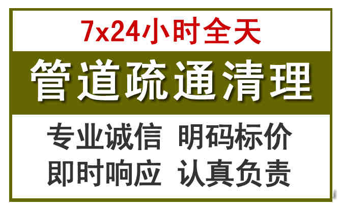 碾子山沉淀池清理