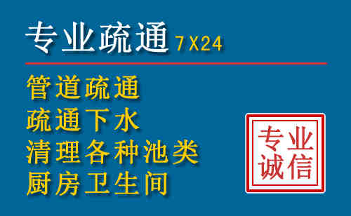 碾子山科技助力下的2026年夏季窨井管道疏通的新特点