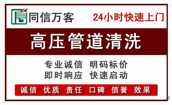碾子山河道清理